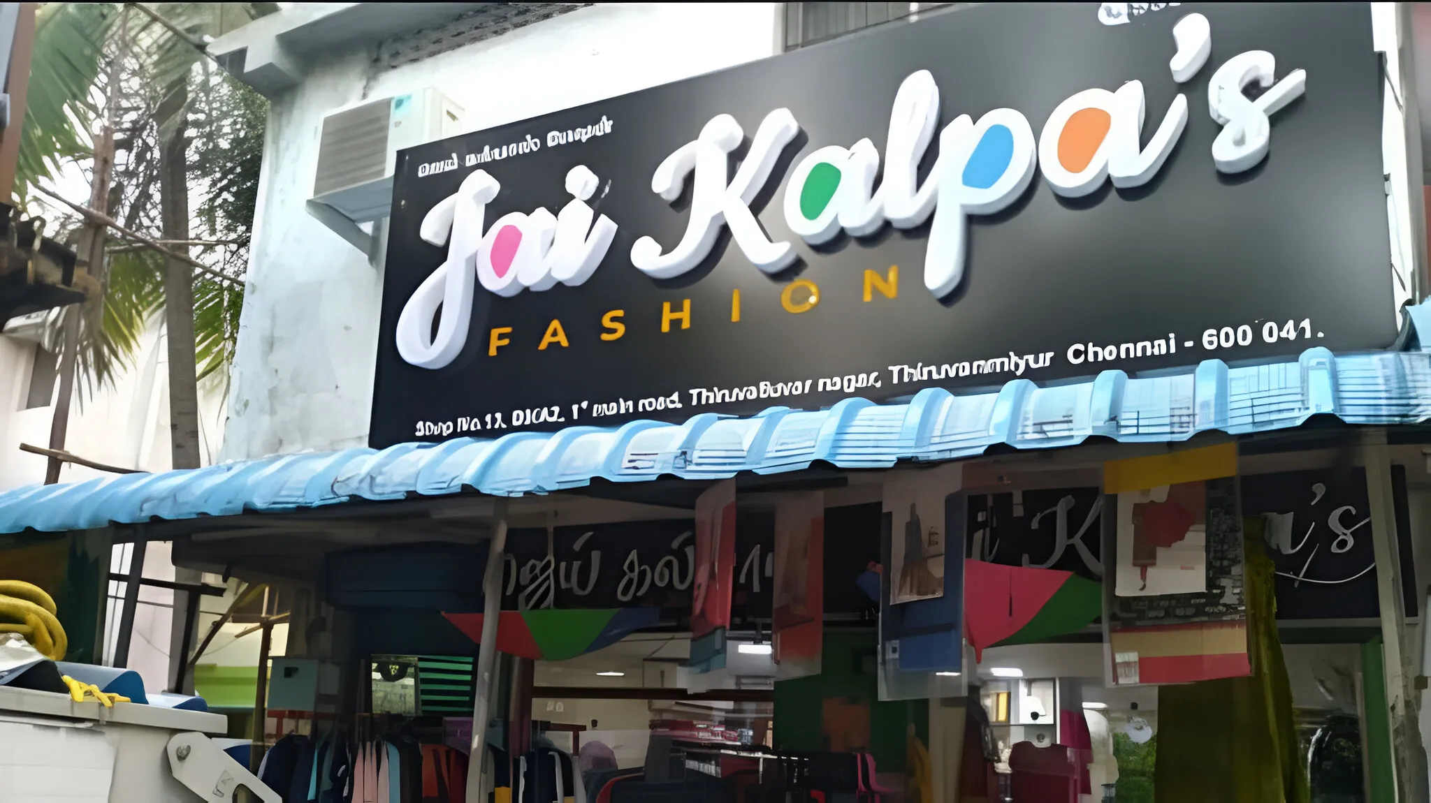 store_image